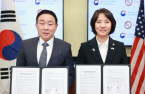 S.Korea, UL Solutions sign agreement for supporting domestic startups 