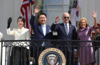 Seoul zeroes in on high tech for US business alliance