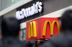 Dongwon Group drops bid to take over McDonald’s Korea 