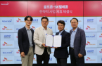 SK Telecom, Golfzon develop AI golf platform