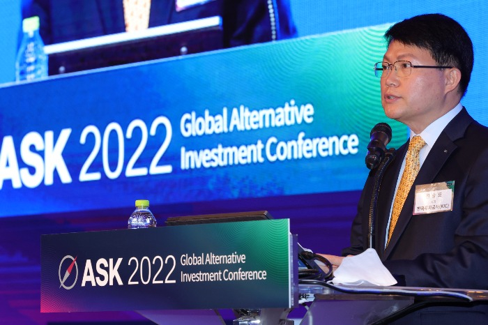 Korea　Investment　Corporation　CEO　Jin　Seoungho　speaks　at　ASK　2022　conference