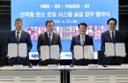 S.Korea’s four firms to develop domestic tech for carbon capture 