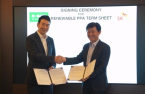 SK E&S to supply renewable electricity to BASF