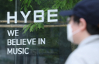 HYBE logs record-high Q1 profit despite BTS break