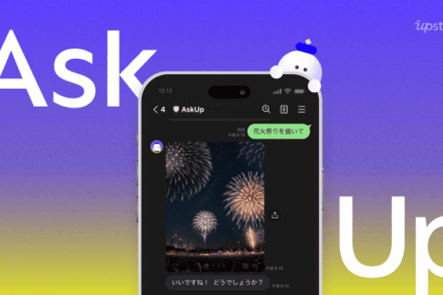 S.Korea's Upstage to add AI chatbot AskUp to Japanese messaging app Line