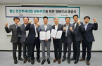 Hyundai Rotem, Hana Bank to promote private railway project 