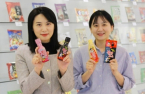 Samyang Foods aims to grow Buldak sauce into $75 mn brand 