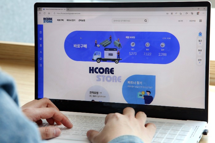 Hyundai　Steel　launches　online　mall　Hcore　Store