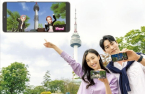 SK Telecom launches Seoul, LA tours in metaverse
