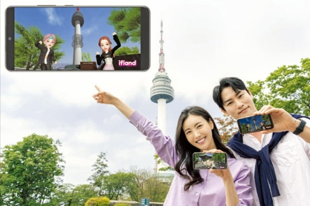 SK　Telecom's　N　Seoul　Tower　tourism　content　on　its　metaverse　platform　Ifland　(Courtesy　of　SK)