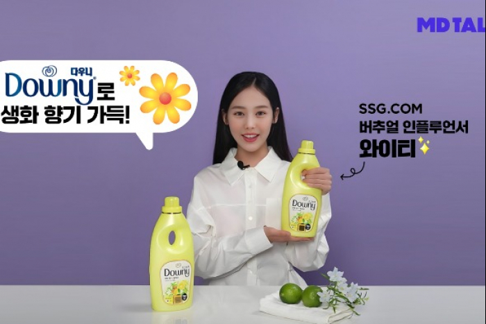 Virtual human YT debuts as SSG.COM’s shopping host