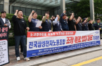 Labor union threatens to shame Samsung Elec in show of brinkmanship