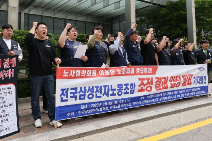 National　Samsung　Electronics　Labor　Union　protest　on　May　4　(Courtesy　of　Yonhap)