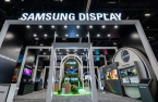 China’s BOE files patent lawsuits against Samsung
