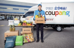 Coupang reports third profitable quarter in a row