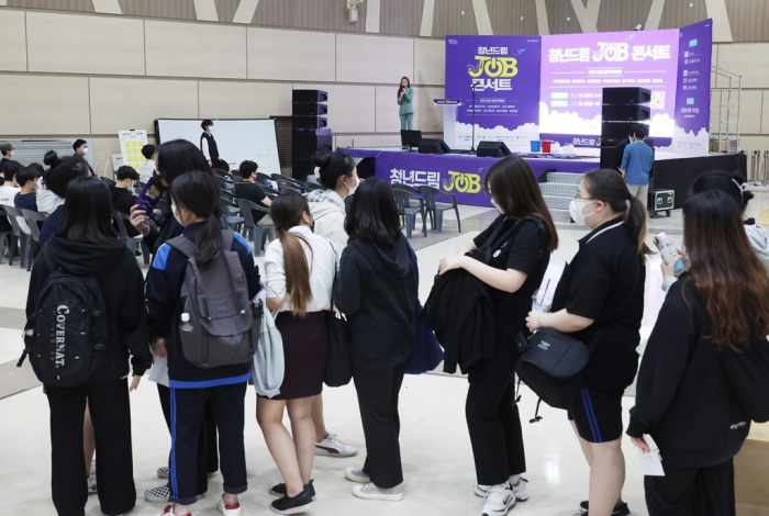 A　job　fair　for　young　people　in　South　Korea　(File　Photo)