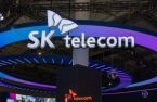 SK Telecom to further develop AI, its growth driver in Q1