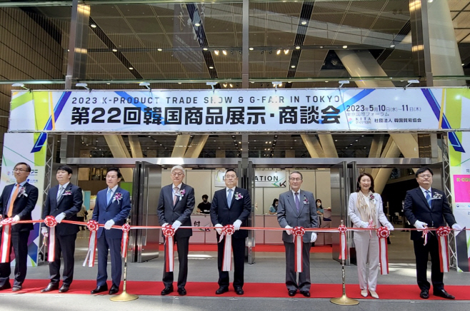 KITA　hosts　K-Product　Trade　Show　&　G-Fair　in　Tokyo　