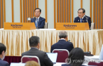 FKI, Keidanren launch fund for Korea-Japan partnerships