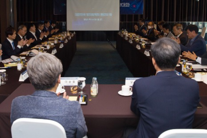National　strategic　forum　on　quantum　technology　development　organized　by　Korea's　Ministry　of　Science　and　ICT　on　May　10,　2023