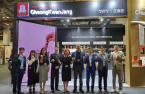 KGC promotes S.Korean top red ginseng brand CheongKwanJang in China 