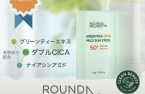 CJ Olive Young targets Japanese sun care products market