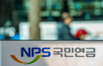 NPS' alternative assets underperform benchmark amid high inflation