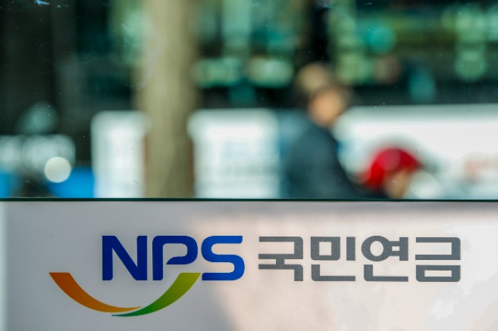 National　Pension　Service　(NPS)　branch　in　Seoul　(Courtesy　of　News1)
