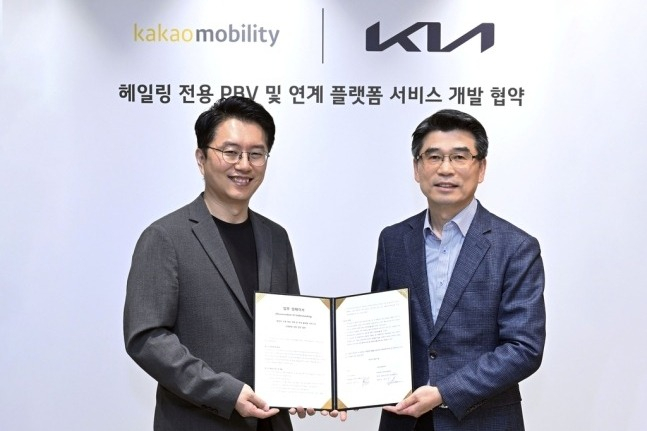 Kia Corp. CEO Song Ho-Sung Song (right) and Kakao Mobility CEO Ryu Gung-seon