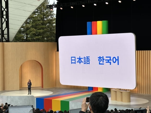 Google　announces　its　upgraded　Bard,　effective　immediately　in　Japanese　and　Korean,　on　May　10,　2023