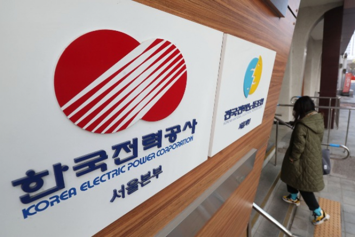 KEPCO Seoul head office