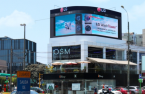 LG Electronics delivers LED outdoor billboard to Peru