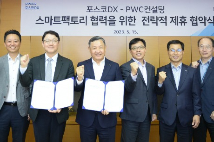 POSCO　DX　to　team　up　with　PwC　Consulting　for　smart　factory　business