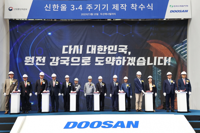 Government　officials　at　a　ceremony　to　mark　the　start　of　construction　on　the　main　equipment　for　Shin　Hanul　units　3　and　4　at　Doosan　Enerbility