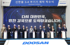 Korea starts building Shin Hanul, reviving aim to be nuclear powerhouse