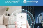 Cuchen links rice cookers to Samsung Electronics’ IoT