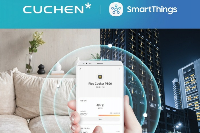 Cuchen links rice cookers to Samsung Electronics’ IoT