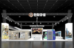 Hanwha Q Cells to unveil soundproof solar module 