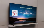 Samsung Display's QD-OLED wins SID award 