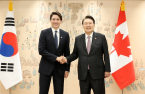 S.Korea, Canada to bolster key minerals supply partnership