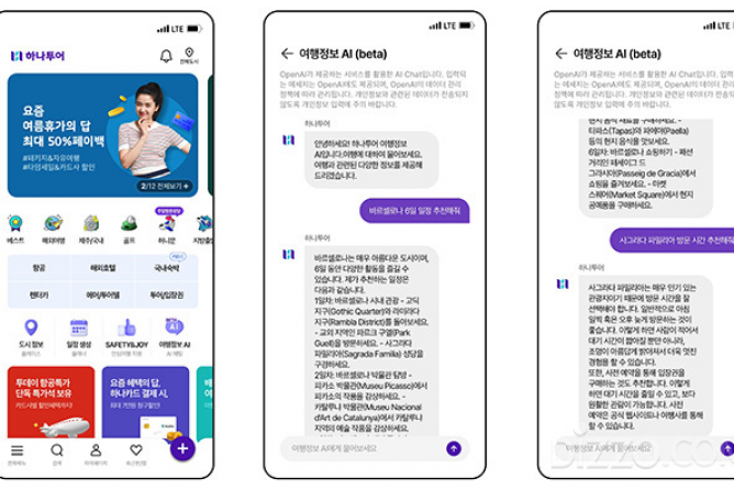 Hanatour unveils ChatGPT-based travel information service