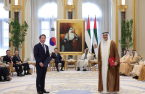 UAE state funds gear up for $30 bn S.Korean investment