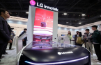 LG Innotek seeks to bolster innovation through a broader talent pool