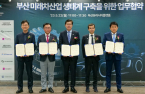 Renault Korea seeks to establish R&D center in Busan 