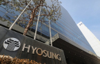 Hyosung Chemical makes emergency investment in crisis-hit Vietnamese subsidiary