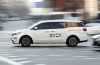 Korea's two ride hailing apps to merge in H1, become top operator
