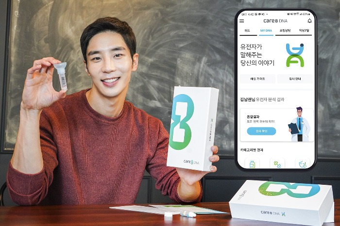 SK　Telecom's　Care8　DNA　app　launched　in　September　2020　in　partnership　with　Invites　Healthcare　and　Macrogen