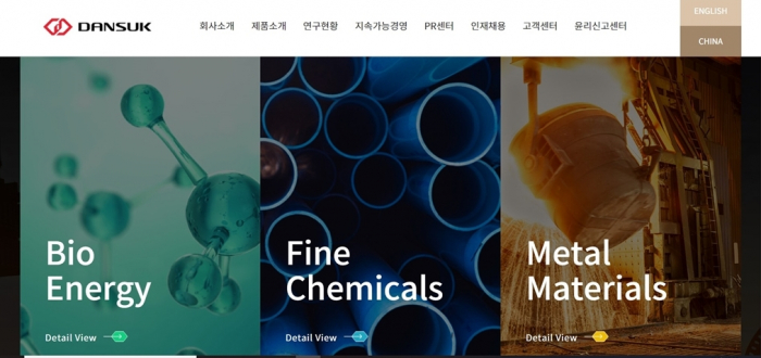 Dansuk　Industrial,　a　Korean　fine　chemical　company