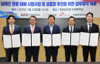 S.Korea's UAM group to develop tourism transportation on southern coast