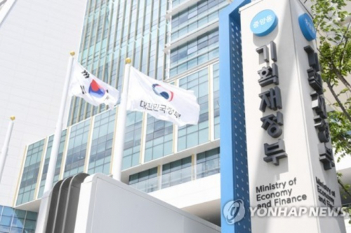 Ministry of Economy and Finance of South Korea (Courtesy of Yonhap News)